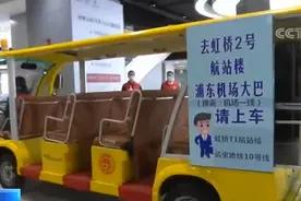 第三届进博会倒计时 进博会直通车31日起试运行图片