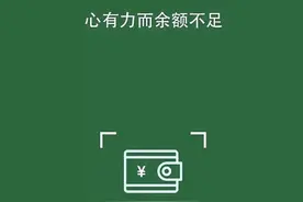 今年双十一快递有多快？有人付款5分钟后就收到货！“尾款人”被热搜扎心了图片