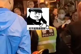 装备“不错”？上海两名男子路口假冒警察，围观群众：哈哈哈哈图片