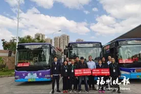 福州206快线今日开通 途经多个批发市场图片