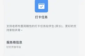 双11第一波，杭州妈妈顺利清空购物车，却忘了娃的一件大事：作业打卡图片