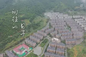 幕阜山“搬穷”记图片