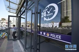 天津市首个24小时交管自助服务大厅投入使用图片