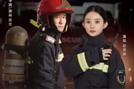 “119”消防宣传月：吴京、赵丽颖喊你一起关注“火焰蓝”图片