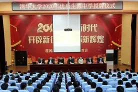 近10年58人被录取，漯河高中获“清华大学优质生源中学”匾牌图片
