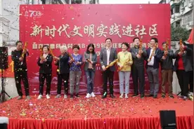 独门独户不再是梦，上海曹杨八村旧住房成套改造外搬仪式启动视频封面