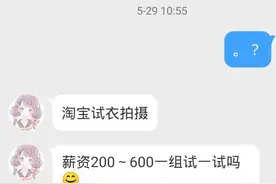 模特公司围殴维权者背后：多家模特公司被指套路女大学生贷款图片