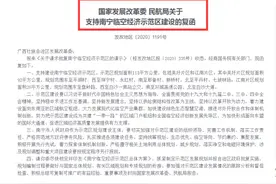 临空经济，一触即发！南宁空港“拉杆”起航图片
