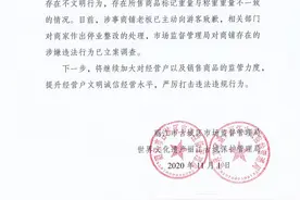 丽江通报“游客发现银碗重量有问题遭辱骂”：整改并立案调查图片