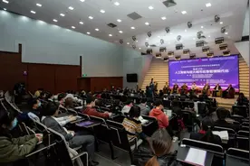 2020北京自然科学界和社会科学界联席会议高峰论坛成功举办图片