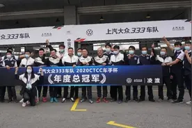 CTCC正式落下帷幕，张臻东卫冕车手杯年度总冠军图片
