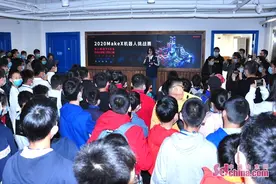 MakeX机器人挑战赛，2020世界机器人大赛青岛选拔赛完美收官图片