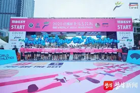 2020无锡马拉松开跑！2.2万名跑友共襄盛宴图片