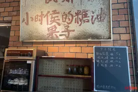 成都这家开了28年的糖油果子店关门后重开业，这次除了糖油果子还有盖碗茶图片