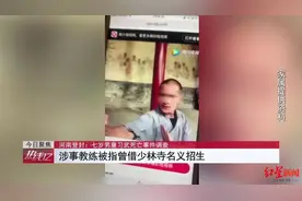 7岁男童武校习武死亡，教练涉嫌过失致人死亡被移送起诉图片