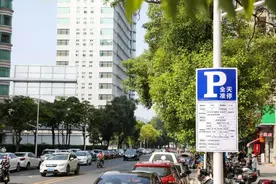 提醒！增城路内停车72小时后不缴费将纳入征信系统图片
