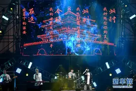 西安：草莓音乐节古城唱响图片