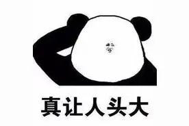 严禁老师让家长批改作业？海南省教育厅曾多次发文这样说→图片