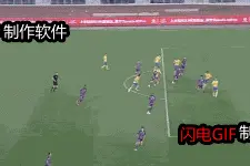 3连平！黑龙江FC保级形势扑朔迷离图片