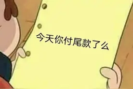 您的双十一包裹正在由复兴号派送中，请注意查收图片