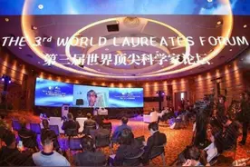 全球“最强大脑”聚在一起，他们都在聊啥？图片