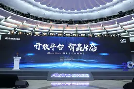 航天信息发布企业服务平台，瞄准数字经济时代构建企业服务新生态图片