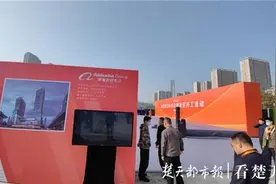 快讯：阿里巴巴华中总部启动，预计2026年建成图片