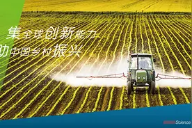 拜耳作物科学凝聚全球创新能力，助力实现“乡村振兴”图片