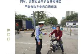 首次试行！11月起，非现场抓拍+远程执法，严查电动车违法图片