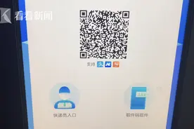 阿姨爷叔请提问｜快递迟迟到不了家？拿起手机几步搞定图片