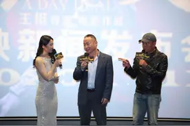 《一日成交》定档11.11 导演为拒用流量明星道歉图片