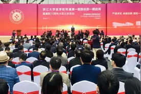 浙大一院总部一期正式启用，“未来医院”系统同步亮相图片