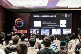 腾讯多媒体实验室天籁AI音频技术“破圈”背后的“密码”图片