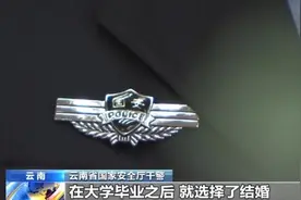妻子境外留学偶遇“翩翩君子”？小心陷阱！我国一批重大间谍案件告破图片