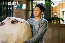 《月半爱丽丝》曝宣传曲 关晓彤黄景瑜找寻爱情记忆图片