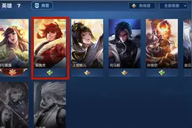 王者荣耀李小龙粤语语音包怎么用 李小龙语音包在哪里设置图片