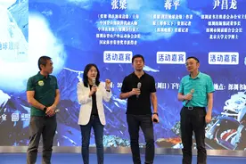 深圳银行职员变身世界登山达人《张梁 我在地球边缘》新书在深首发图片