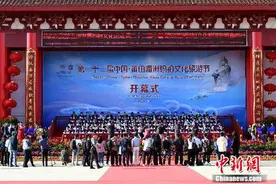 妈祖文化扩大中国“蓝色朋友圈”图片