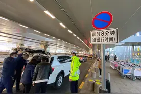 知道视频︱大兴机场8分钟限时停车区启用，现场体验8分钟够不够视频封面