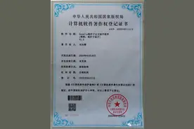 没有不可能！从机械师到IT男，他完美实现“跨界转行”图片