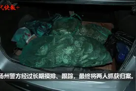 两男子长江里布下20多条地笼，刑拘图片