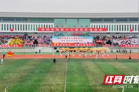 邵阳学院：校运会传统舞龙舞狮表演精彩纷呈图片