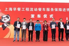 19辆流动餐车入驻进博会，18辆都是上汽大通MAXUS图片