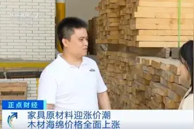 涨！涨！涨！一天一个价图片