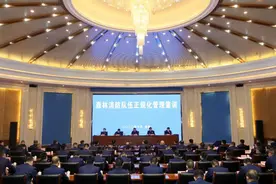 森林消防队伍举办正规化管理集训图片