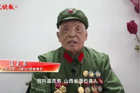 立国之战！致敬抗美援朝老兵 | 温克弟：被汽油弹烧伤，他冒死救回作战地图图片