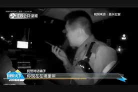 解气！浙江小伙被骗钱，民警怒怼骗子：退钱，我给你10分钟视频封面