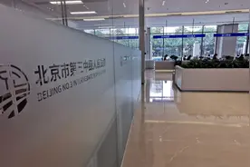 中传原副校长蔡翔一审获刑三年半，并处罚金20万元图片