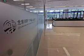 中国传媒大学原副校长蔡翔获刑图片
