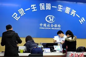 11月起，社保迎来一个大变化，影响你的钱袋子图片